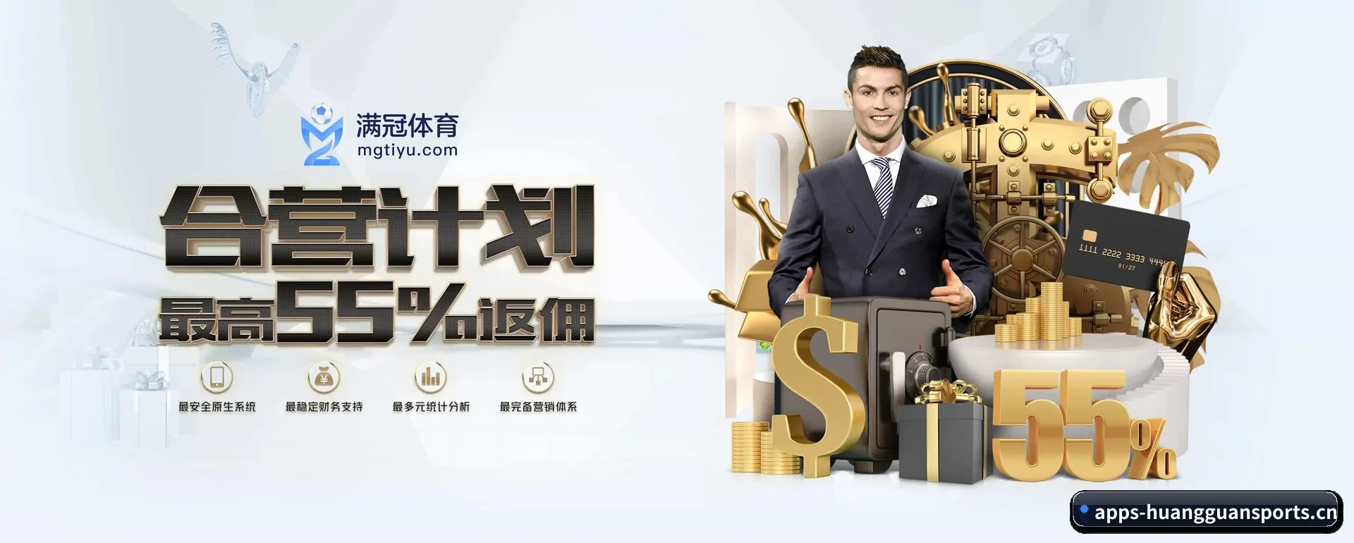 皇冠 (CROWN)官方网站 APP